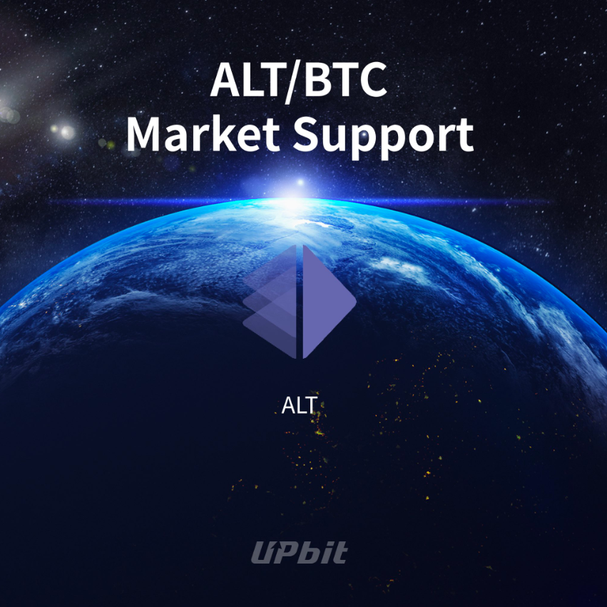 duukk13's tweet photo. 6/ One more exciting news for @alt_layer and ALT token is the listing on the leading Korean crypto exchange @Official_Upbit . This is important step in AltLayer's expanding the world, and the price of ALT token reflected very well and hit 0.6$ on that day! https://t.co/e1XyB7kv3k