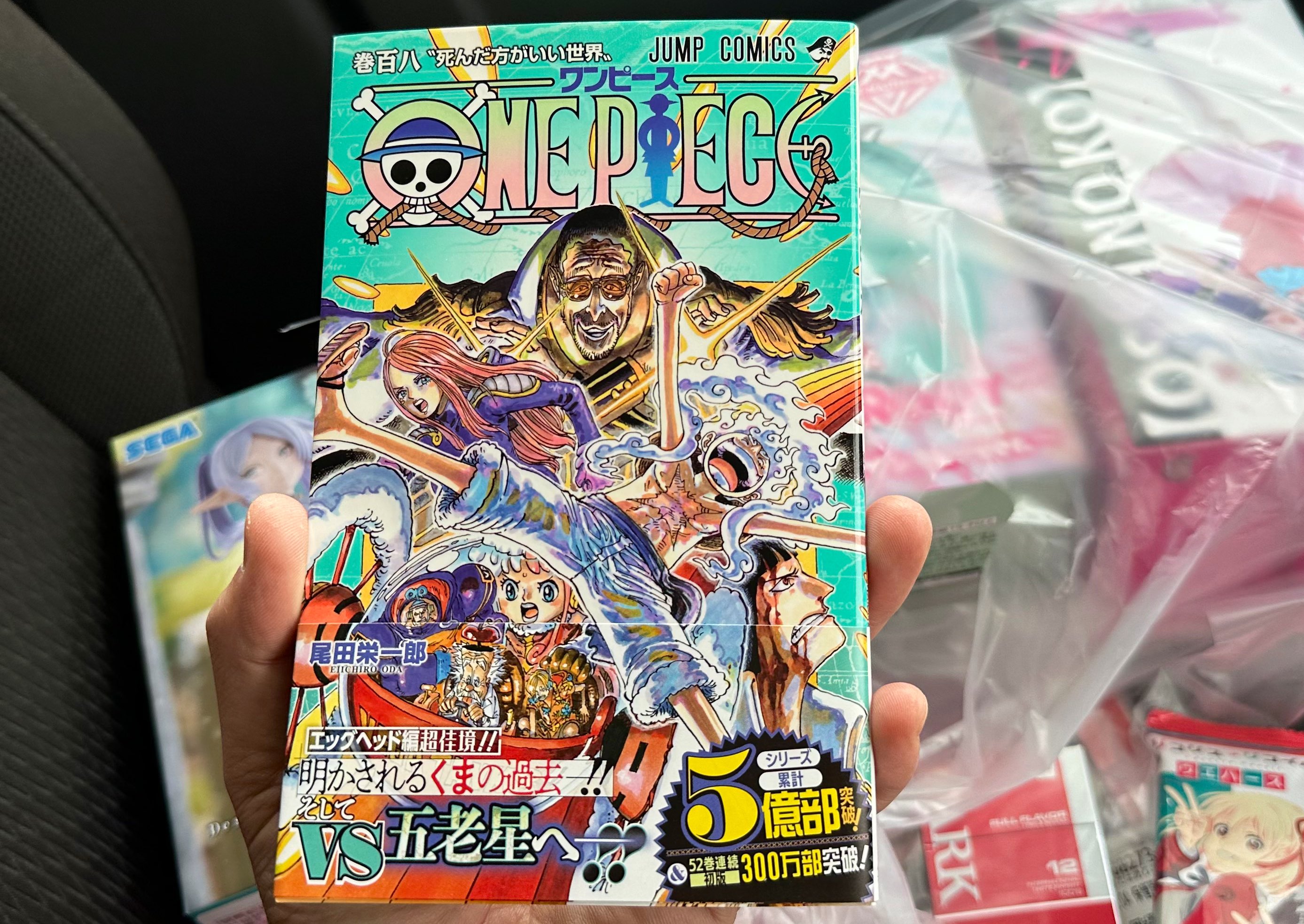 ワンピース 1〜108➕おまけ5冊 ワンピース 1〜108➕おまけ5冊 ワンピース 1〜108➕おまけ5冊