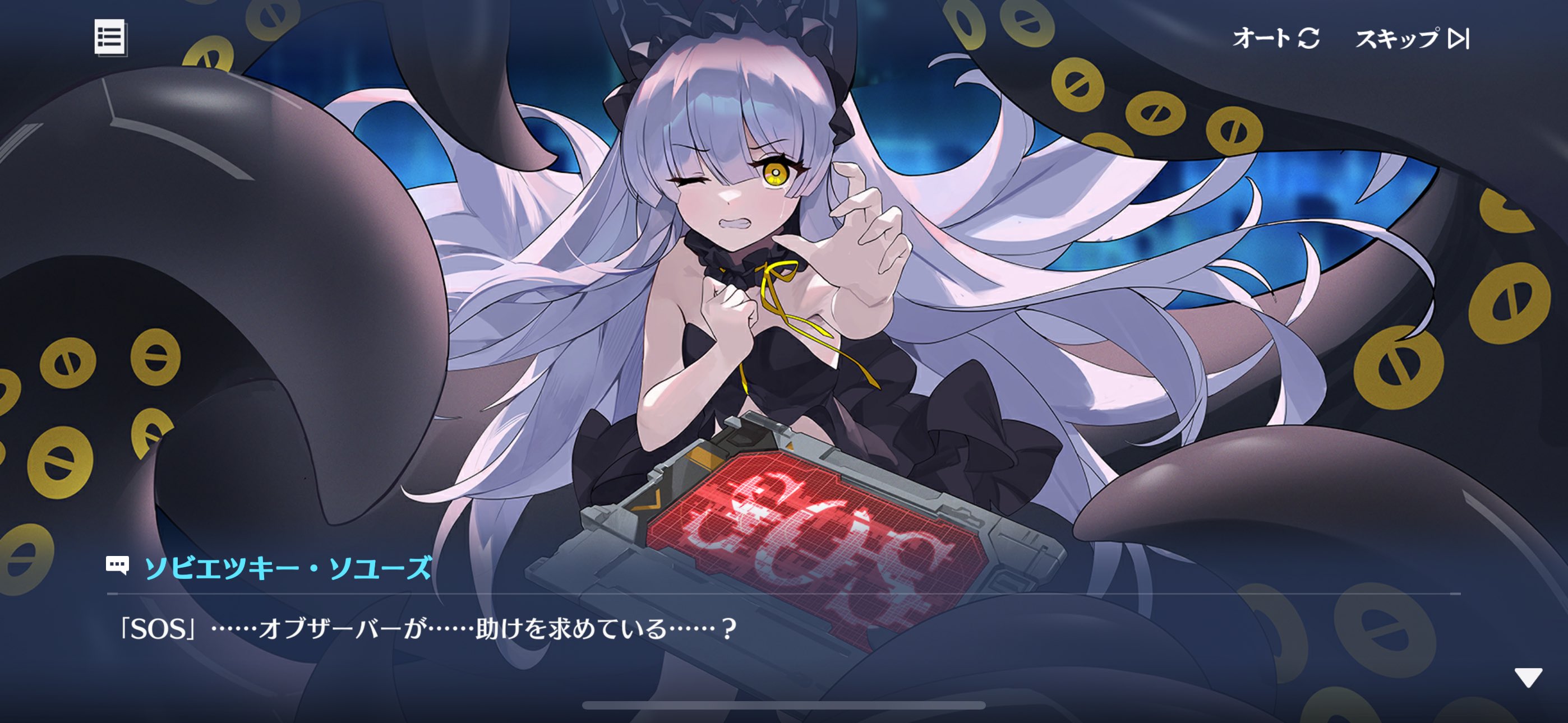 ちなり@深谷のAE86乗り в X: „タコレディ退場とかは嫌だよぅ