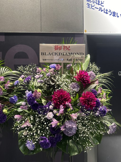 ワンマンライブの開場、楽屋にて 愛する皆様からのお花が咲き誇っておりました🌹 皆様の力を胸に。 頑張れると思いました✨ 本当にありがとうございました！  Unfortunately, I didn&rsquo;t
