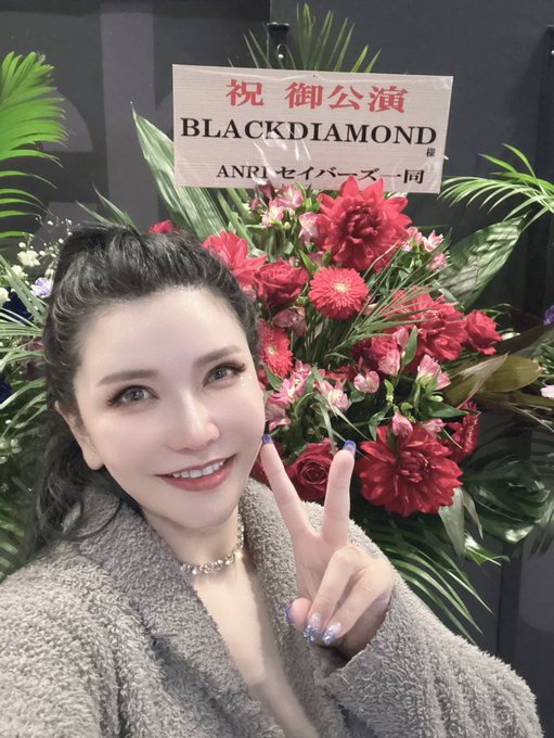 ワンマンライブの開場、楽屋にて 愛する皆様からのお花が咲き誇っておりました🌹 皆様の力を胸に。 頑張れると思いました✨ 本当にありがとうございました！  Unfortunately, I didn&rsquo;t<a href="/tag/blackdiamond"class="tags"><span>#blackdiamond</span></a><a href="/tag/blamond"class="tags"><span>#blamond</span></a>