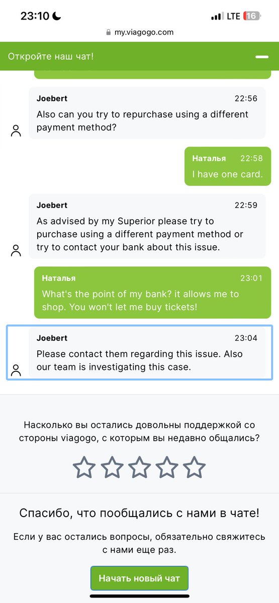 DavidLegionChar's tweet photo. @viagogo What is your attitude towards clients? My first experience of buying tickets at your site was successful and calm (Billie Eilish concert). Now I want to go to the Taylor Swift concert with my daughters and you are telling me that my account has been hacked??? https://t.co/M3xncvzbBR