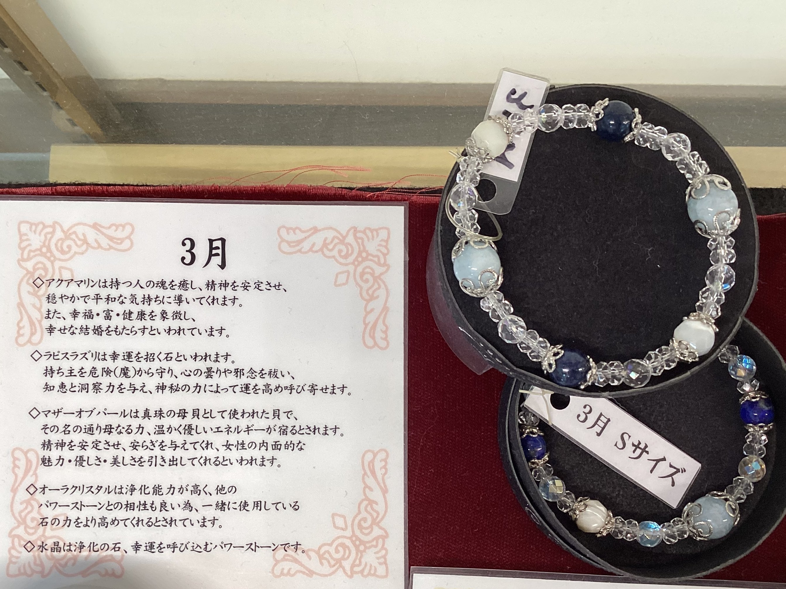 A9★特別ご奉仕★水のお守り☆天使の石♡【アクアマリン『緑柱石』ブレス】❤️ a3☆特別ご奉仕☆水のお守り☆天使の石♡【アクアマリン『緑柱石