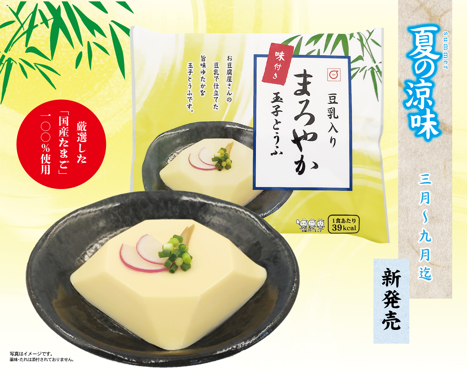 とうふさま専用 とうふさま専用