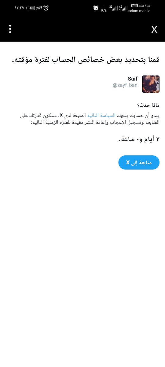 العقل المدّبر tweet media