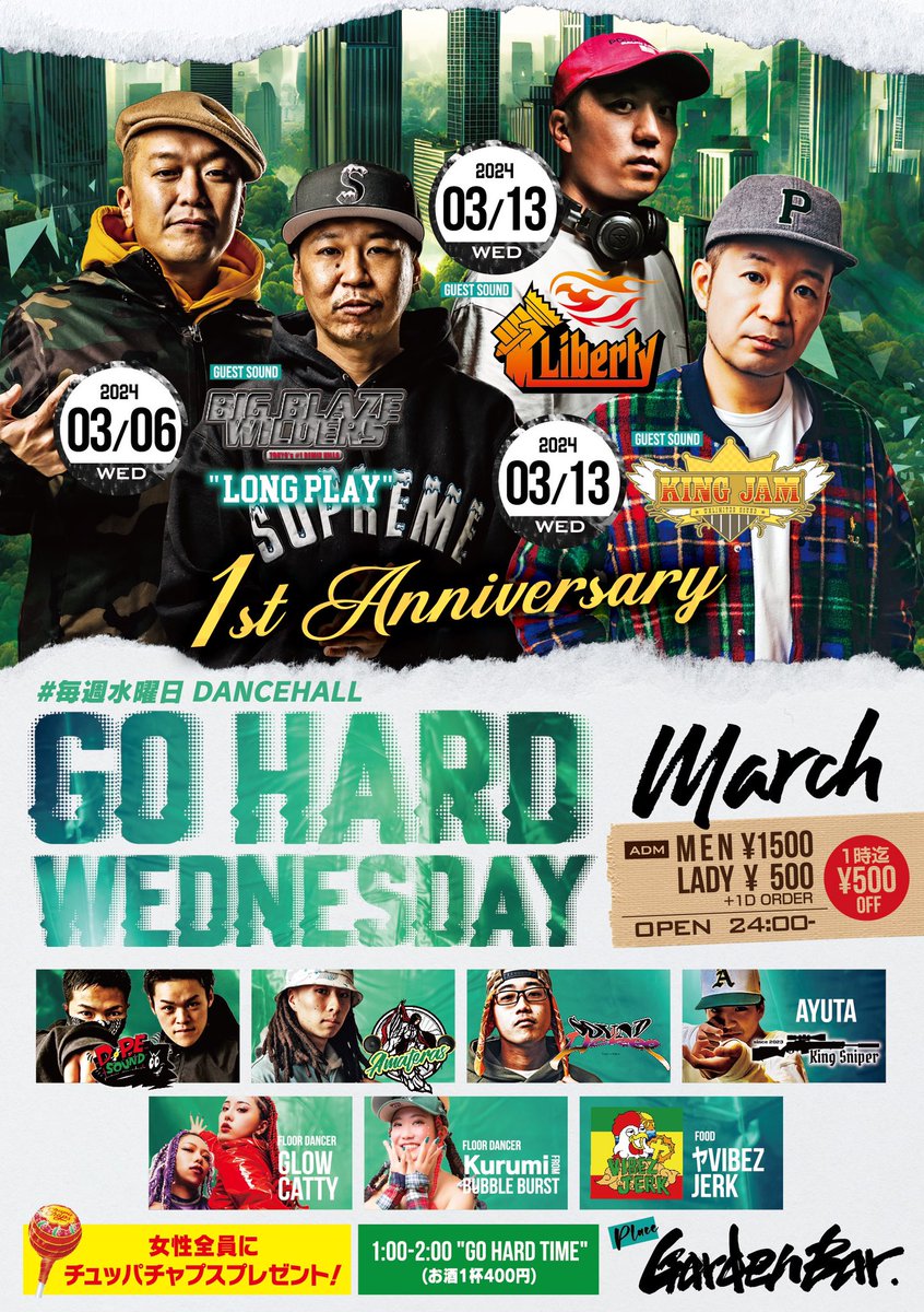 tko1129's tweet photo. アメ村平日ダンスホールは水曜日が熱いんです🔥🔥🔥
#gohardwednesday
今月で1周年🎉
@GardenBar_Osaka にて開催
若いセレクター、ダンサーが盛り上げている水曜日の夜🔊🔊🔊
3/13 wed 回します🗽 https://t.co/HqGVHU6mnR