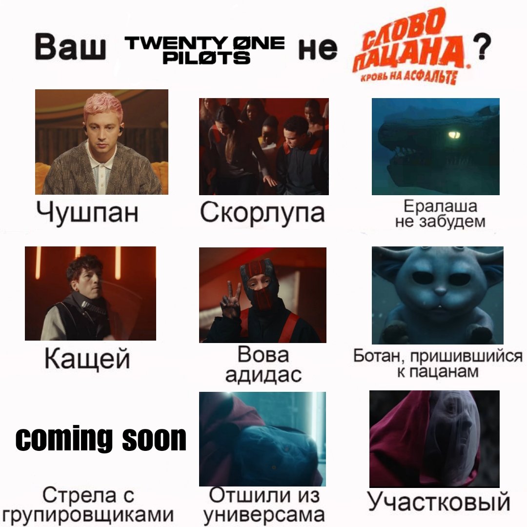 в дополнение к треду ани