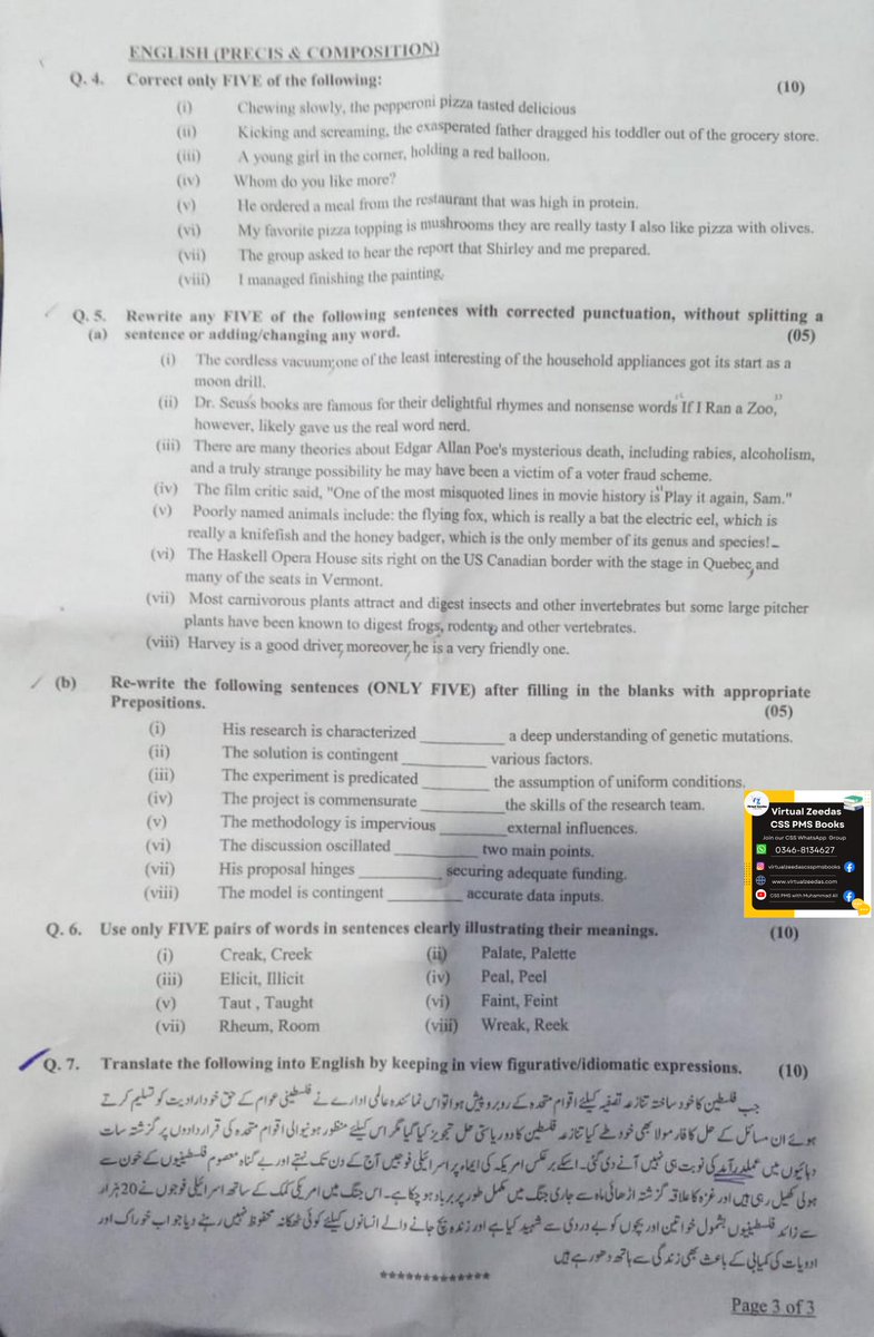 M_Ali_K_786's tweet image. Grammar and composition paper CSS 2024
Today's english Composition paper 2024
#csscomposition #compositionpaper2024 #csscompositionpaper #compositionpaper2024
For more details and pdf of the paper WhatsApp 03468134627