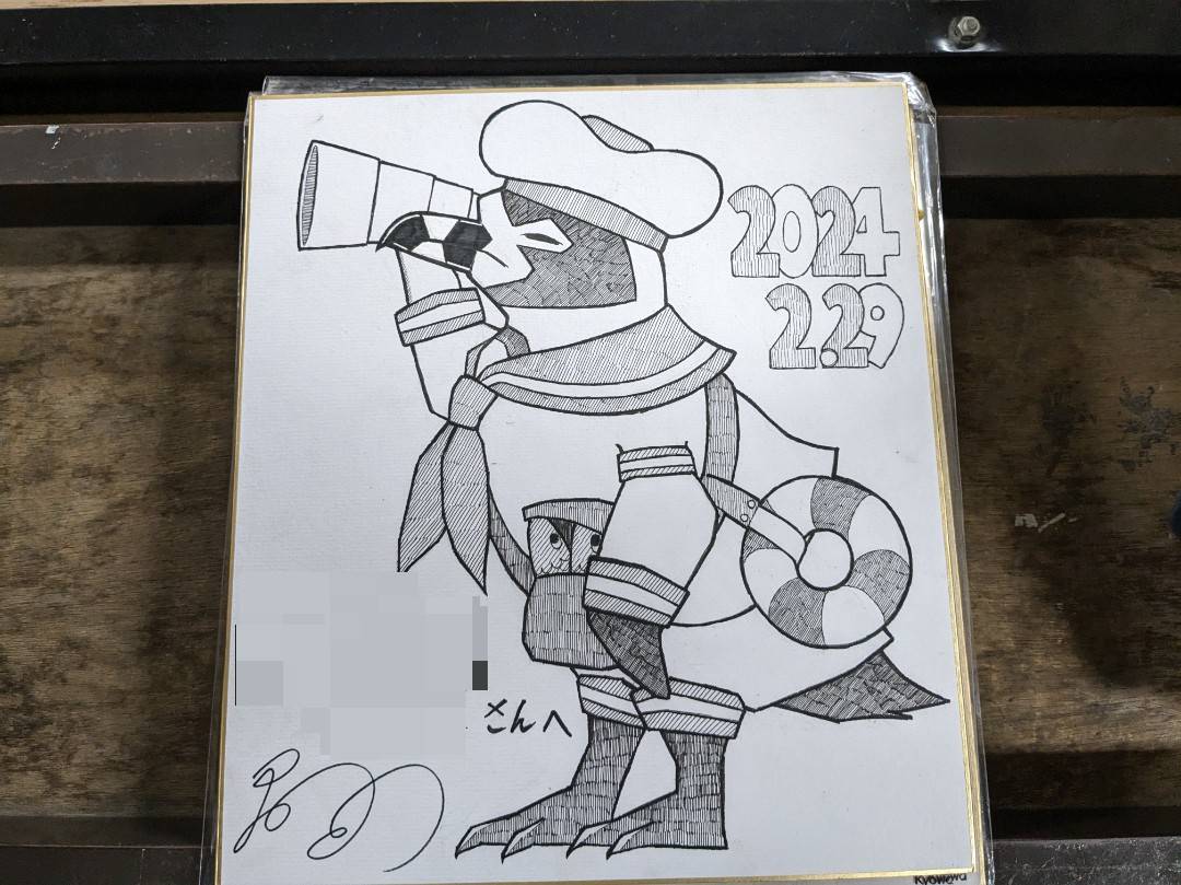 職場でお世話になった方々に色紙を頼まれたので描きました。とても楽しかった 
