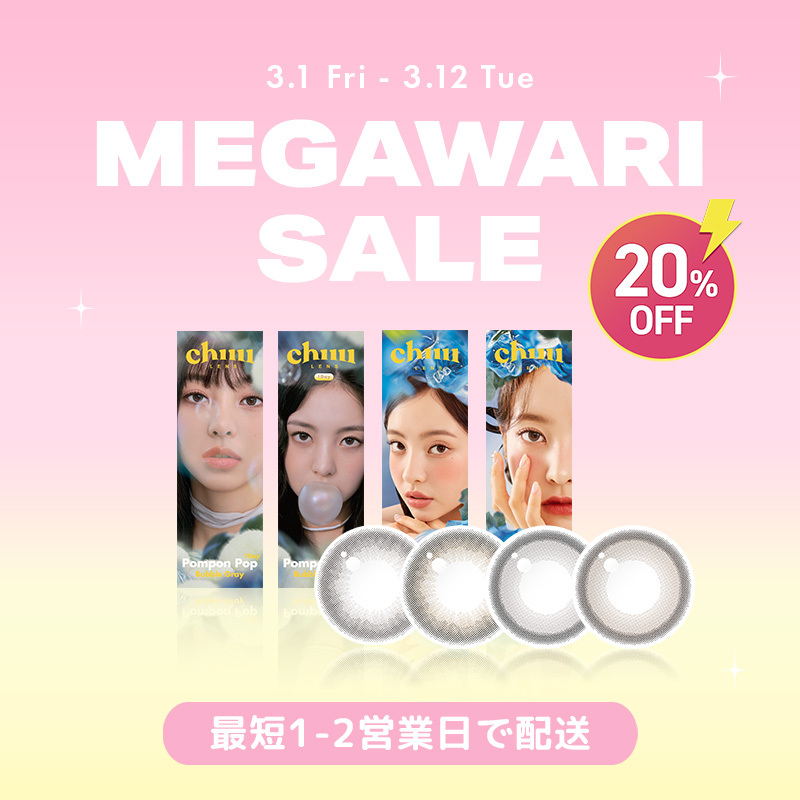 【本日スタート⚡️𝗤𝗼𝗼𝟭𝟬メガ割🛒】
大人気ミルク＆ティーシリーズから
Qoo10先行発売の新作ワンデーも𝟐𝟎%メガ割対象📣
嬉しい日本国内配送💙

🔗詳しくはこちら
bit.ly/4bTRPyt

#Qoo10メガ割 #Qoo10 #カラコン #チューレンズ #chuulens