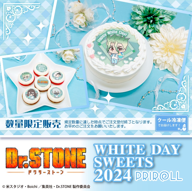 プリロール公式(キャラケーキ&マカロン) on X: プリロール公式(キャラケーキ&マカロン) on X: