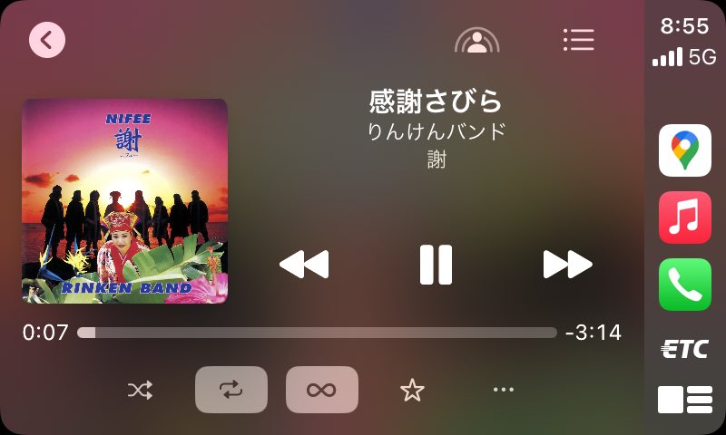 OKInagayan's tweet image. 風船上がってた😂
ラスト20代楽しみます！😌
たくさんのお祝いのメッセージありがとうございます😭

感謝込めて、
りんけんバンドアルバム
『謝』より『感謝さびら』

ティンクティンクアルバム『星の子』より
『月ぬ黄金森』
爆音で流しまくります🎵

#ajima_news 
#thinkthink