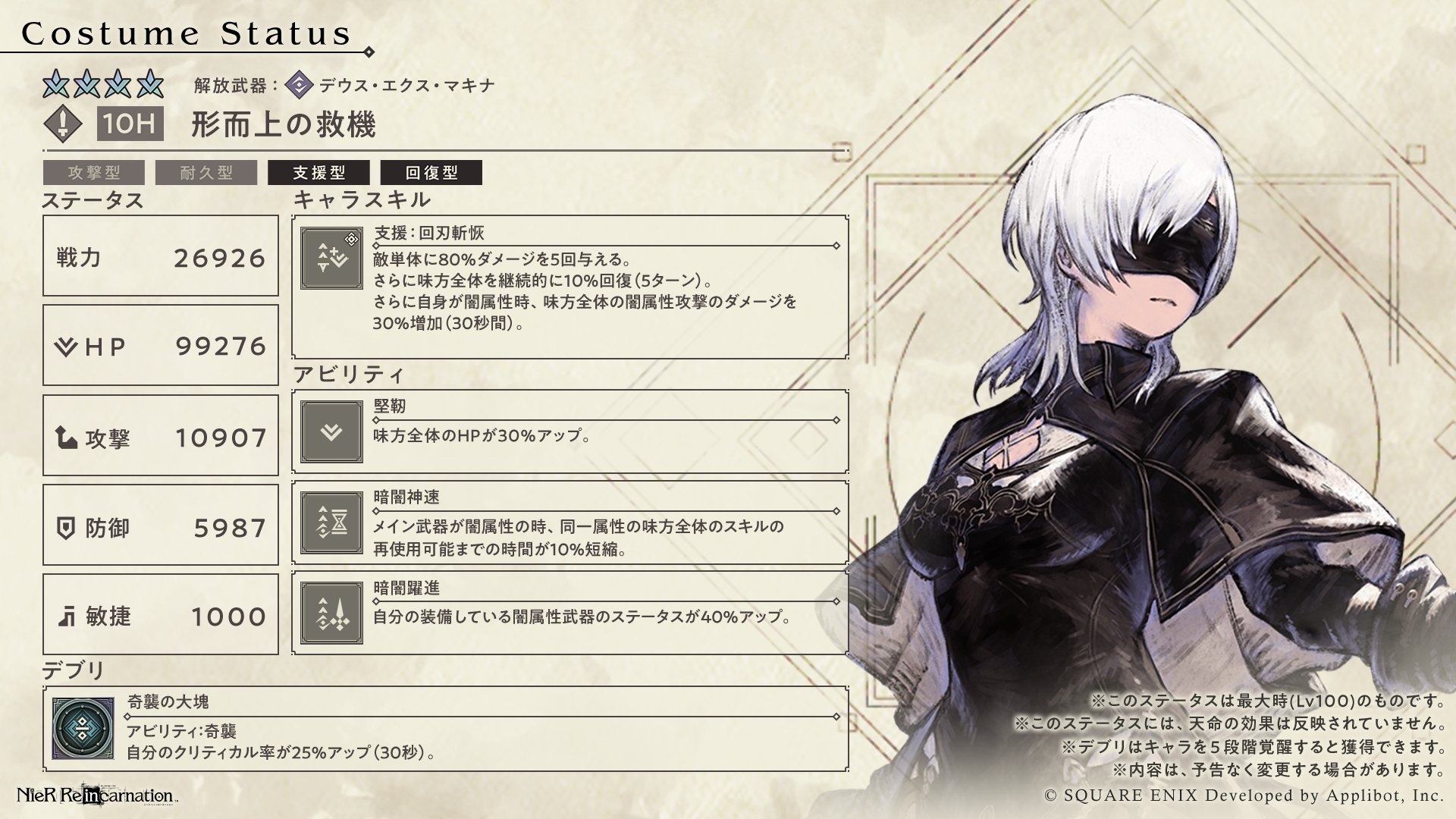 カシニョール、ニース、レゾネより、希少、版上サイン、新品額装 NieR 