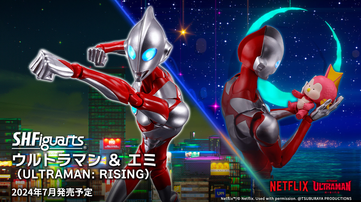 Netflixにて2024年6月全世界配信予定の『ULTRAMAN: RISING』より 完成