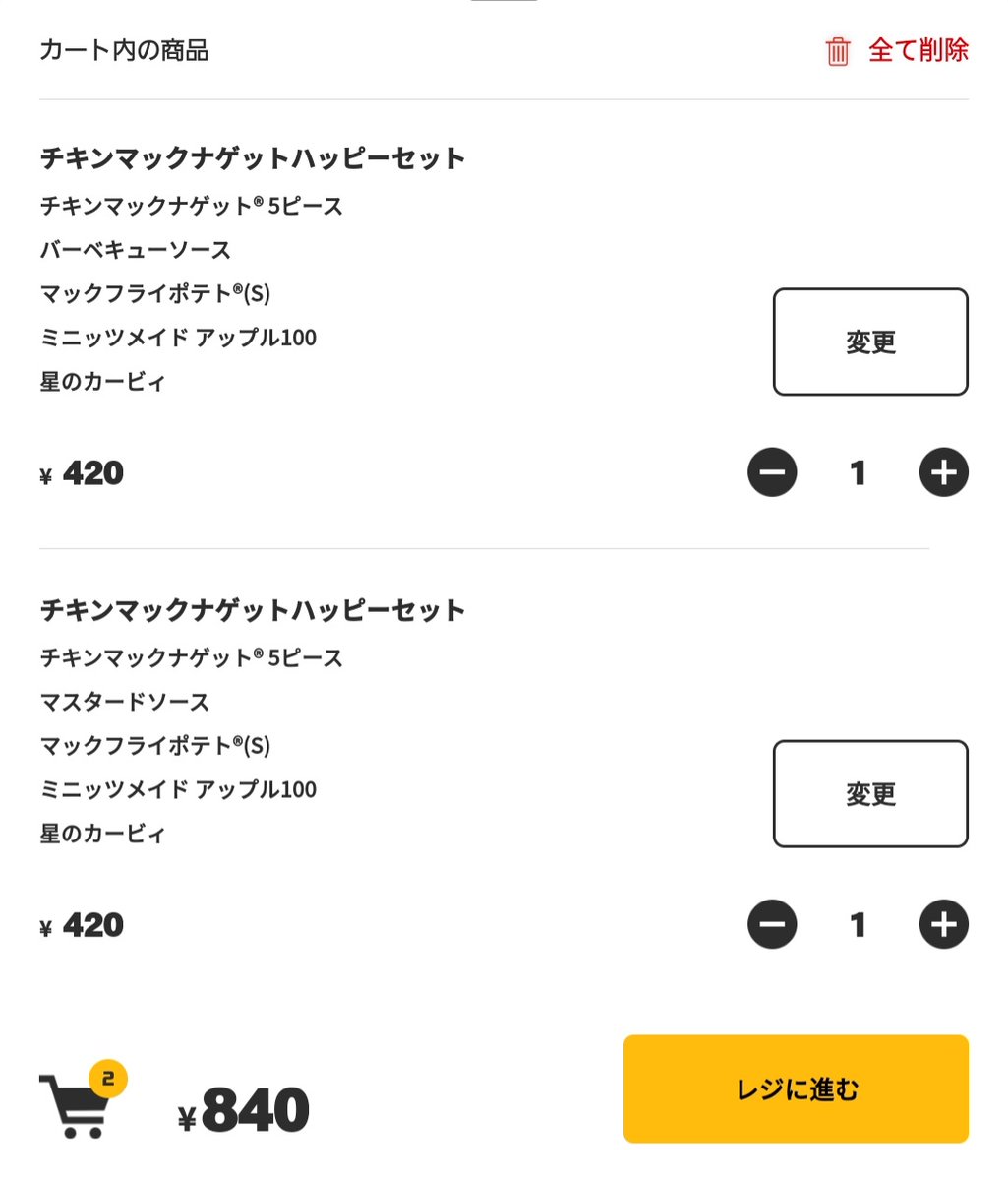 k_imugem's tweet photo. 田舎怖い...
まだしっかりカービィ買える笑 https://t.co/TDCcrFvRWQ