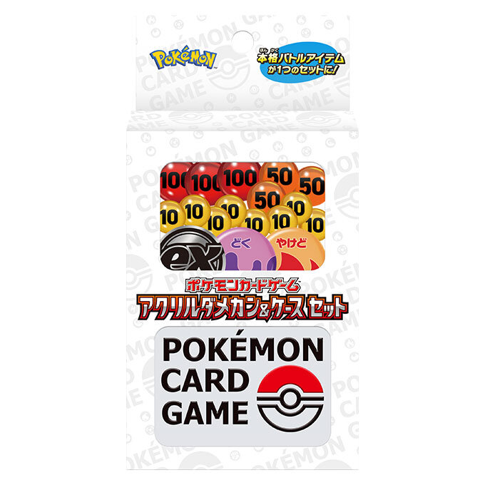 アクリルダメカン＆ケース セット ポケモンセンターで3月8日(金)発売