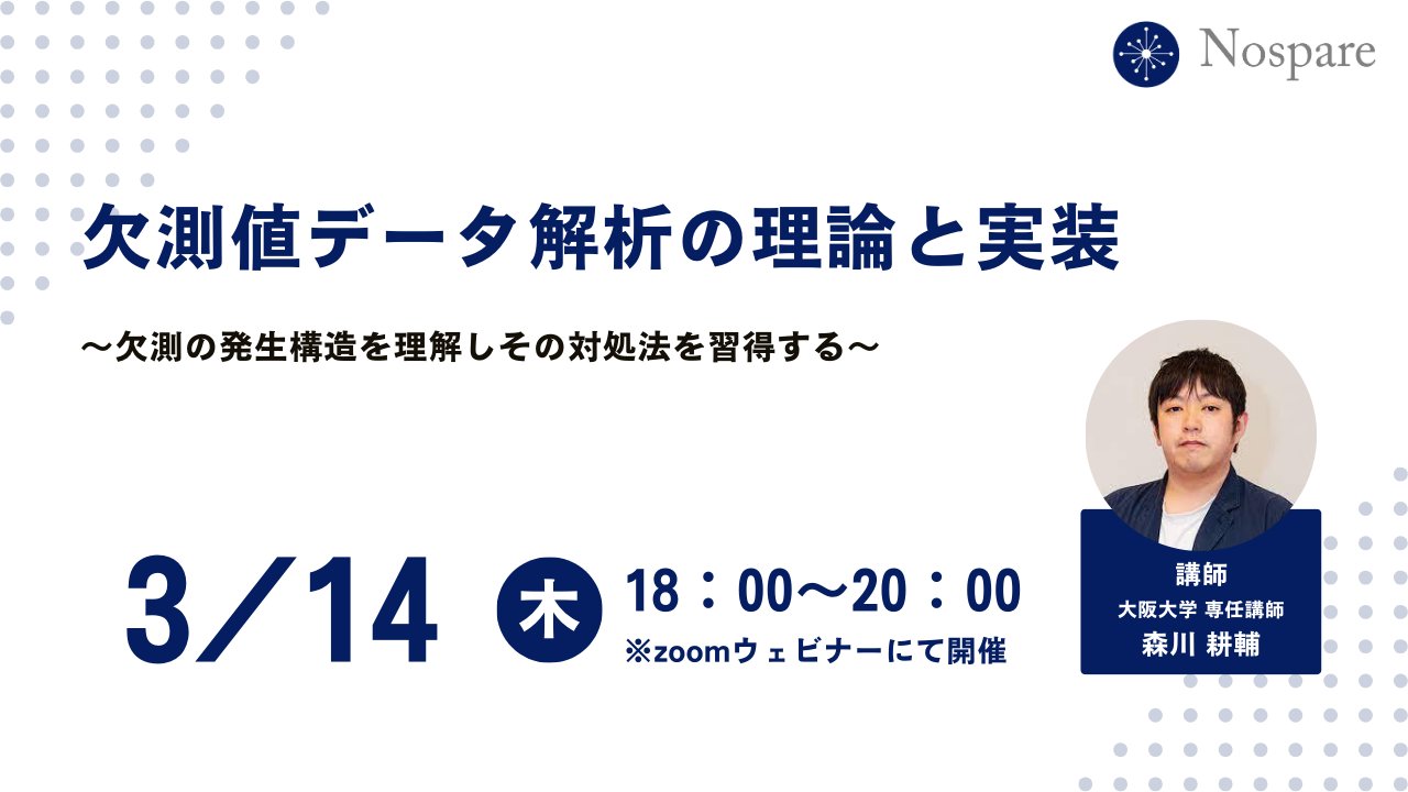 国内外の人気集結！ Nospare على X:  心理学
