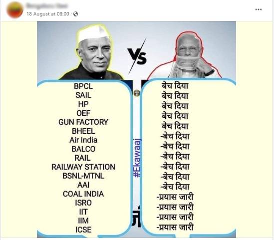 Masum_01king's tweet image. This is true or not !
#trueornot #comments #formerprotest #dontmakepartofindiaagainpls 
#INDIANARMYFAN