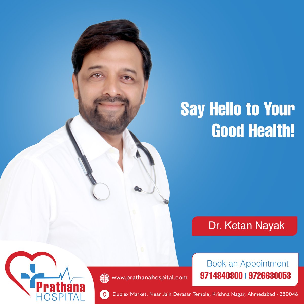 Prathana Hospital, a leading multi-specialty healthcare center in Ahmedabad, is committed to providing the best healthcare services to you and your loved ones.

#PrathanaHospital #GoodHealth #Health #MultispecialtyHospital #HealthCare #Doctors #DoctorsinAhmedabad