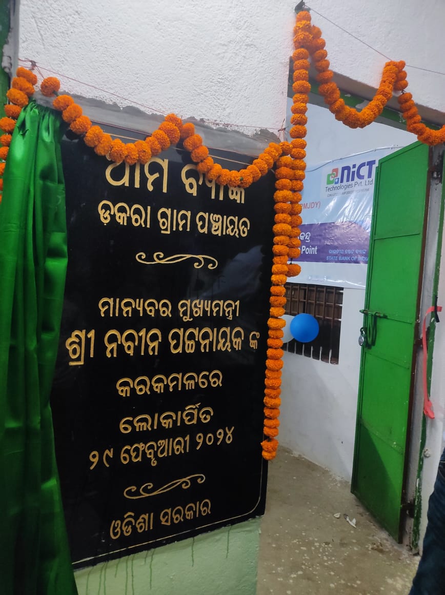 Zilla Parishad Sambalpur tweet media