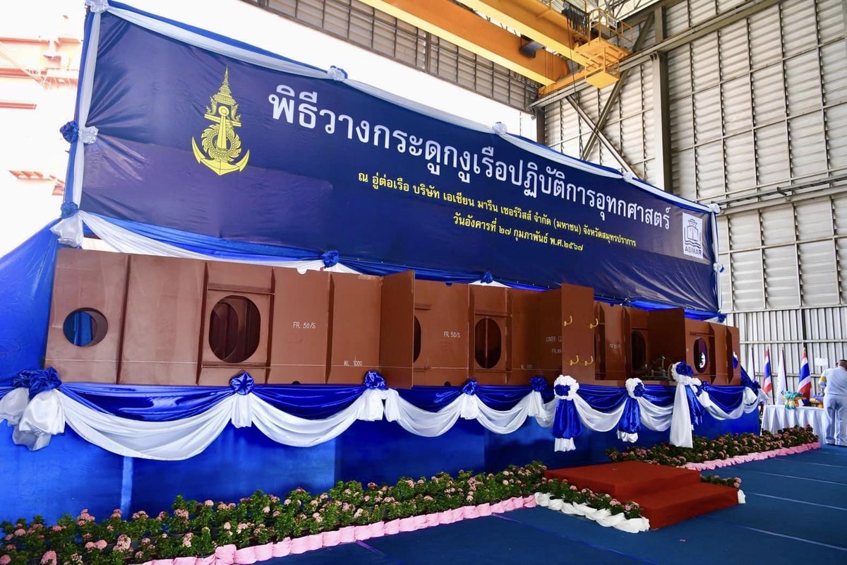 aag_th's tweet photo. 🇹🇭🇸🇬⚓️AAG_th บันทึกประจำวัน: ความคืบหน้าโครงการจัดหาอาวุธยุทโธปกรณ์ของกองทัพไทยในปี ๒๕๖๗-๒
https://t.co/Iv89ZFnFMP
#Thailand #Navy @prroyalthainavy #กองทัพเรือ #ASIMAR #Singapore SeaTech Solutions International #Oceanographic #Ship https://t.co/2VIe7mupCo