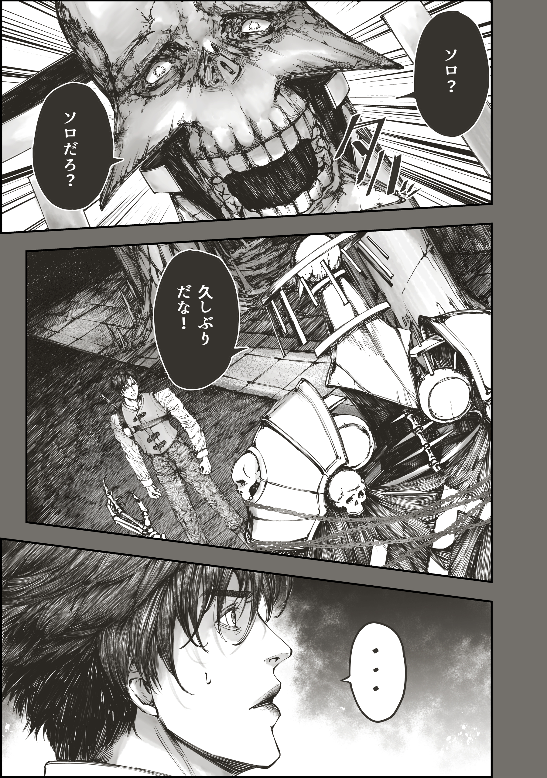 神の国　１～5巻 宝石の国】漫画96話感想＆考察！サムネのコマに全て持ってかれた