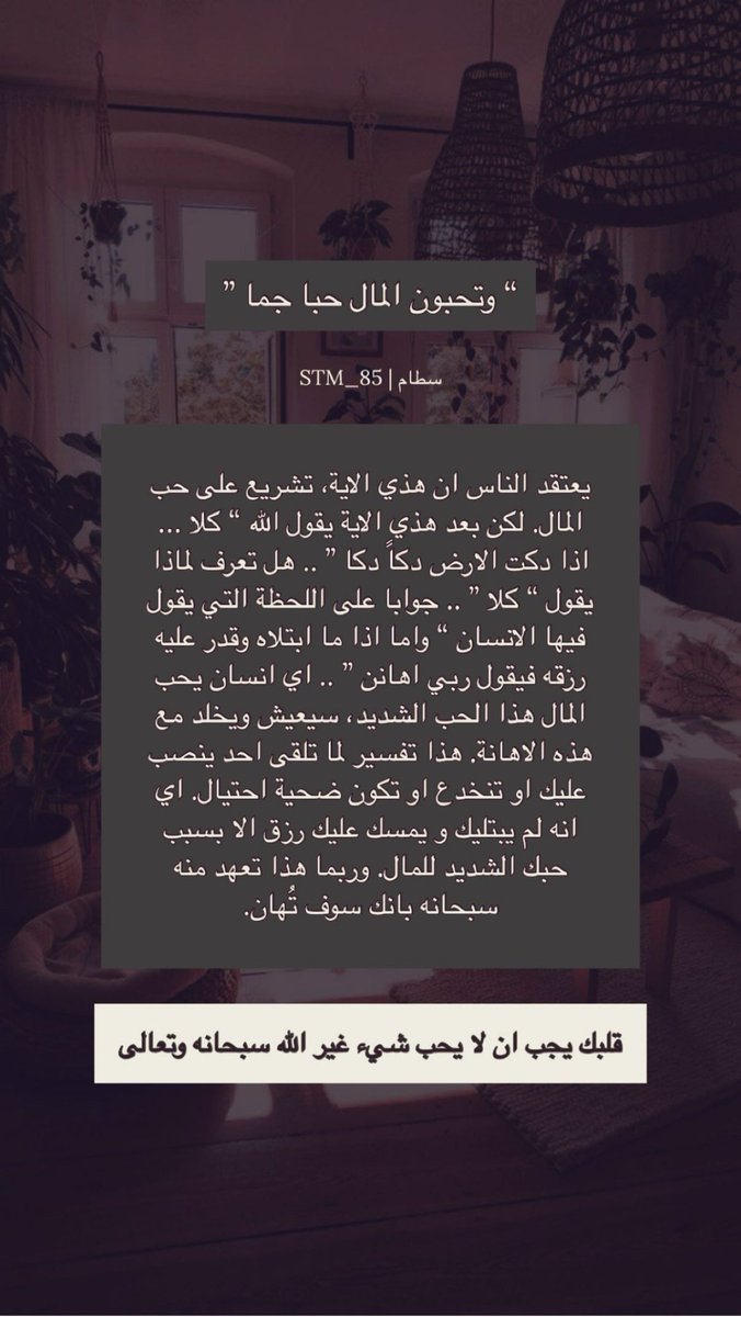 اقرأ (@s_wasmi) on Twitter photo 