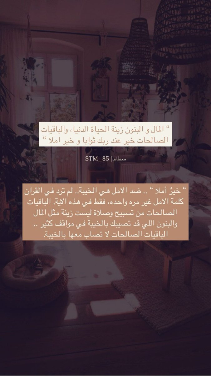 اقرأ (@s_wasmi) on Twitter photo 