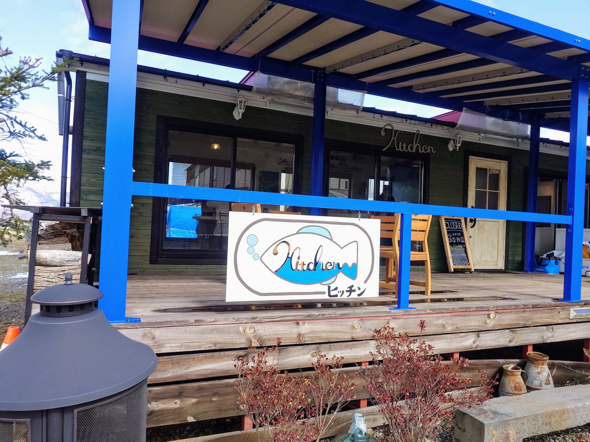 sky_pulsar's tweet photo. 上田市古安曽 #Hitchen さん

オーナーが実際に釣られた、新鮮なお魚を使った海鮮丼

終わってしまったネタもありましたが、たっぷり新鮮なネタで充分満足、美味しかった！

あっさりアラ汁、サラダのドレッシングも美味です😋

ラフテー丼も気になります!

#上田めし https://t.co/DIQbABNrks