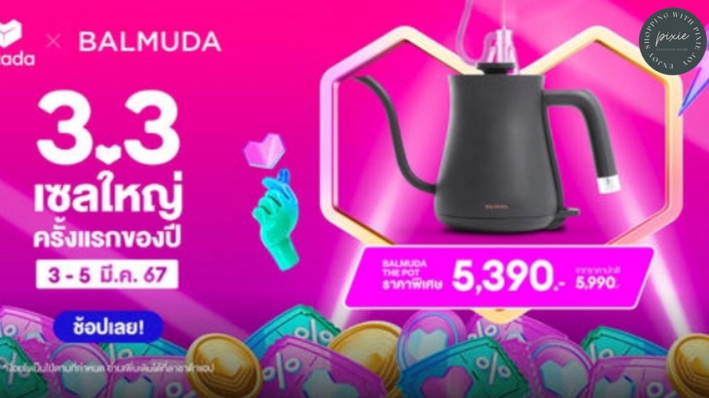 _Pixie__joy_'s tweet image. BALMUDA x Lazada 3.3 เซลใหญ่ครั้งแรกของปี 3-5 มีนาคมนี้
BALMUDA THE POT ราคาพิเศษเพียง 5,390 บาท
📍 s.lazada.co.th/s.mHVpk?cc

#pixiejoy #lazada #BALMUDATHAILAND #BALMUDATHEPOT
