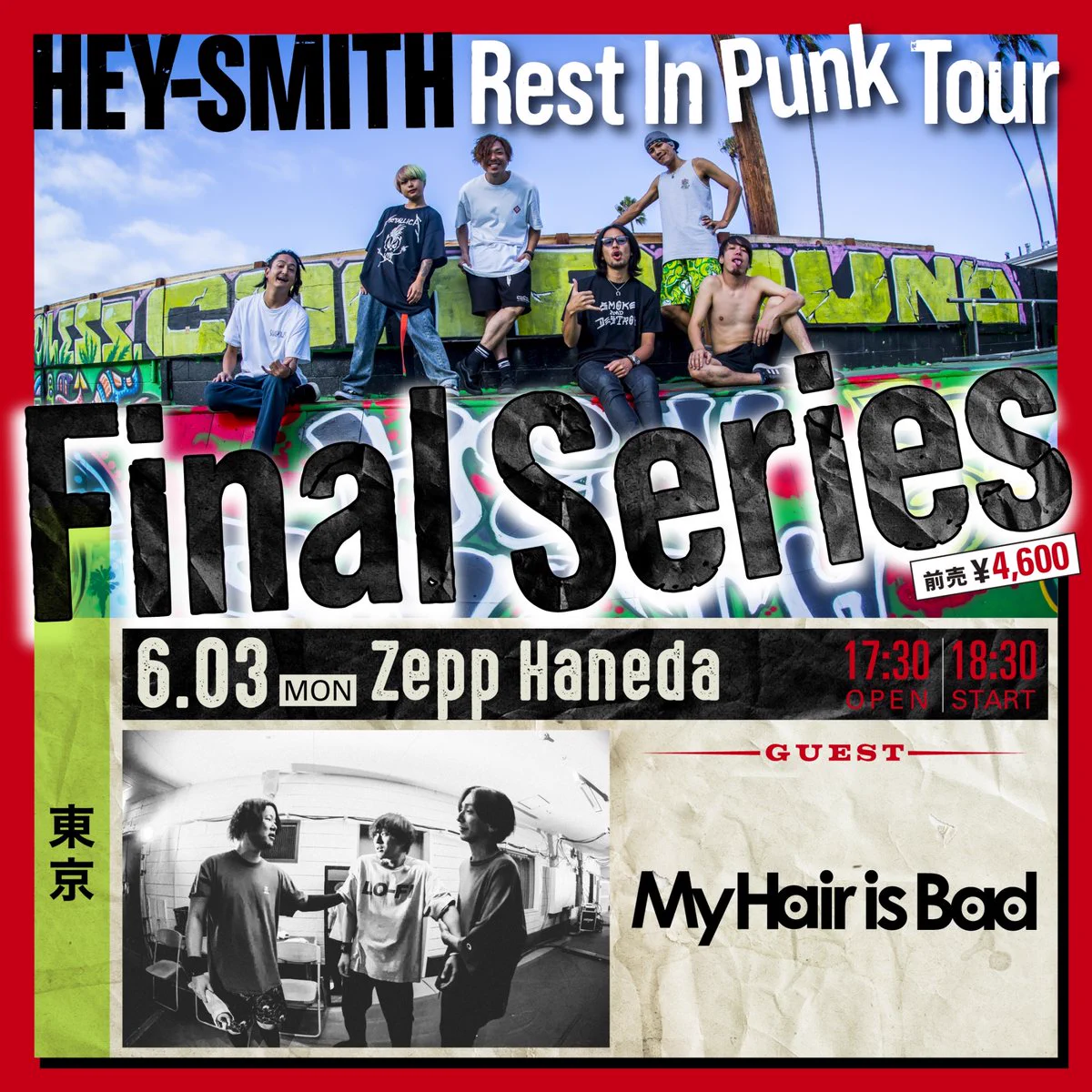 ツアーパンフ&雑誌 HEY-SMITH on X: 
