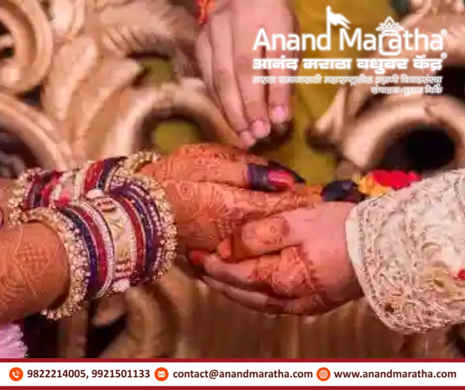 🌟 Exciting News for Anand Maratha Matchmaking! 🌟
🔗 Register now at anandmaratha.com and let the journey to marital bliss begin! 🚀✨
#AnandMarathaMatrimony #MarathaMatchmaking #MatrimonialSite #MarathaCommunity #LifePartnerSearch