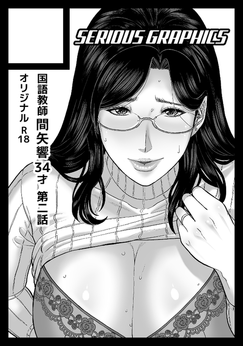 C104ç³ã蟌ã¿å®äºð
åºãç©ã¯ãåœèªæåž« éç¢é¿ 第äºè©±ãã§ãð€