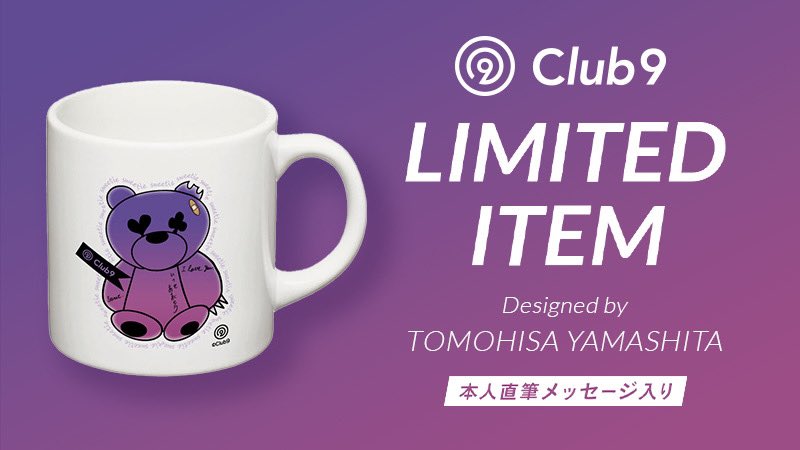 山下智久/マネージャー日記 TOMOHISA YAMASHITA OFFICIAL STAFF