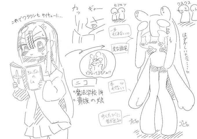 【特殊性癖】謎生物になった子

モニュペペ族(胸無し)になっちゃった子
一生戻れないしクラスの笑い物だし…かわいそうだね♡ 