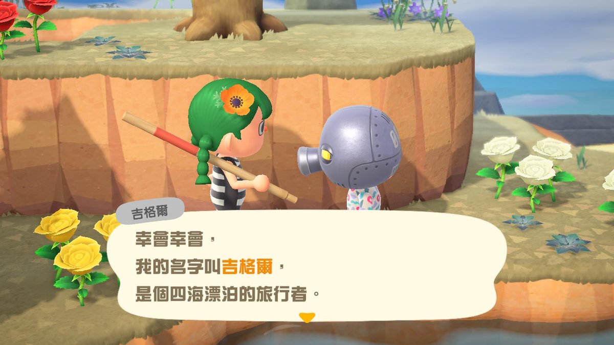felisimo526's tweet photo. 新的！機械章魚！ #吉格爾 #動物森友會 #AnimalCrossing #ACNH #NintendoSwitch https://t.co/7pSAc9cbue