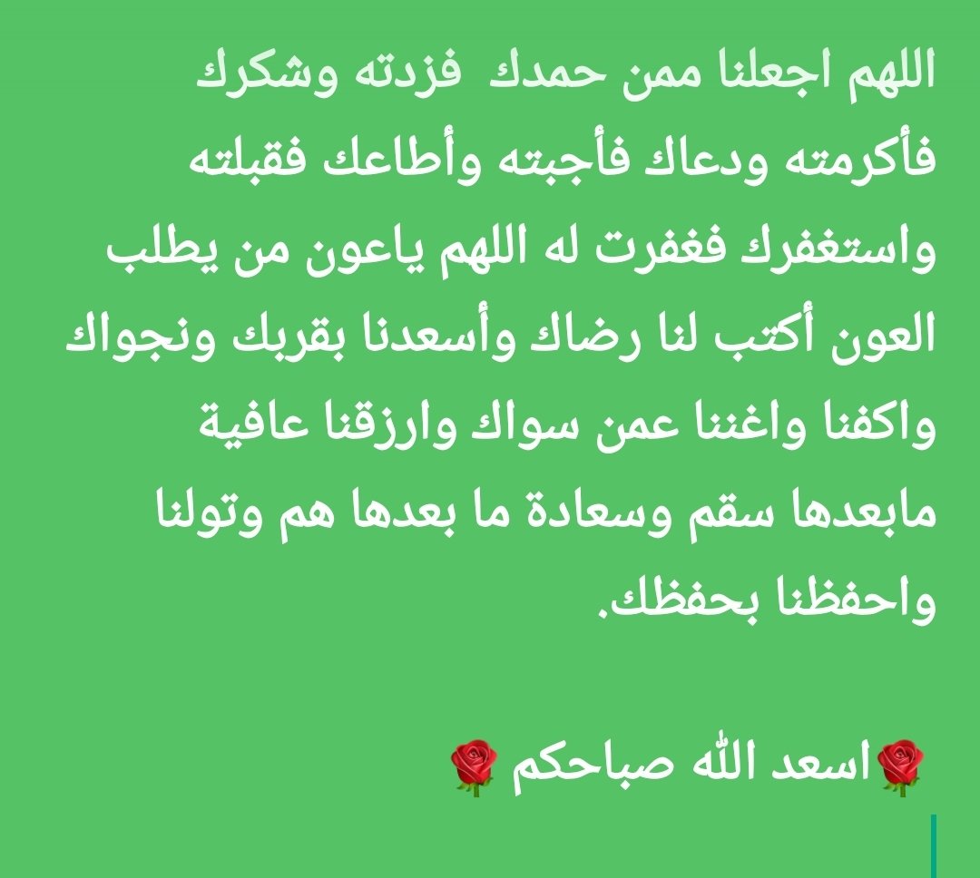 SafiTaib's tweet photo. https://t.co/bP4Wyy35O9