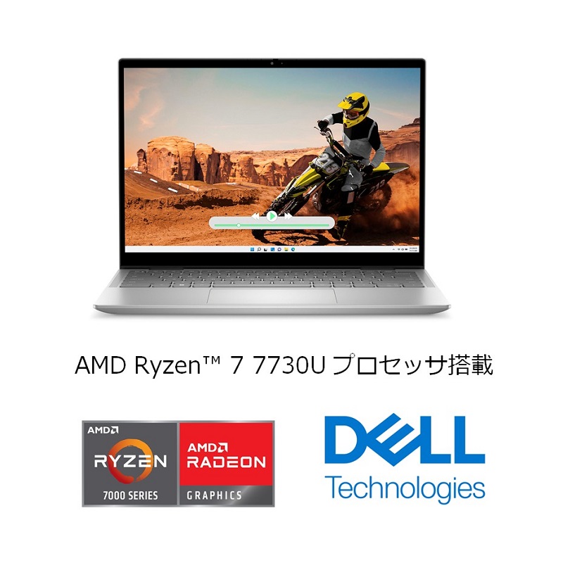 Yodobashi_X's tweet photo. ／
広いタッチ スクリーンと👆
付属のアクティブペンで簡単操作🖊️
＼

AMD Ryzen™ 7 7730U プロセッサ搭載❗️

#DELL のノートパソコン『 MI784CP-DWHBC』で新生活をスタートしよう🌸

フォロー＆リポストで抽選で1名様に🎁
3/7まで❗️

#ヨドバシプレゼント企画