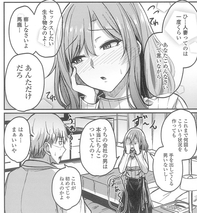 『コミック刺激的SQUIRT!! Vol.46』絶賛配信中です!
#柏木アメ 【「あなたごめんなさい」と言いたくて】
出張先のホテルで爆乳女上司と相部屋に。
もちろんこれはエロ漫画。何も起こらないはずはないのだが……。

https://t.co/2bBXNuP1F7 