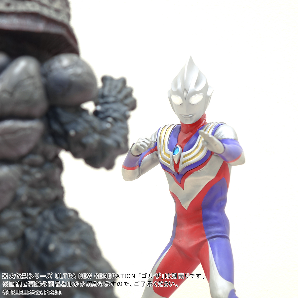 大怪獣シリーズウルトラマンティガVer.2限定版を開封レビュー