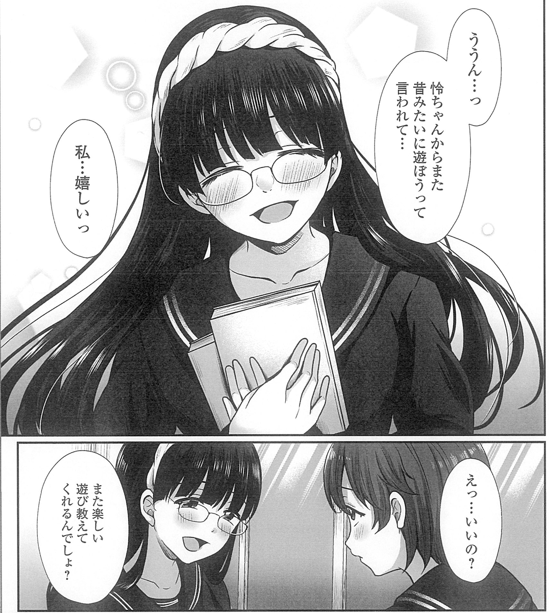 『コミック刺激的SQUIRT!! Vol.46』絶賛配信中です!
#でんぱゆっくり 【ボクの気持ちいいヒミツ 第3話】
快楽漬けにされたボーイッシュ娘はすっかりオッサンの性奴隷に。
そしてキモいオッサンの魔の手は、彼女の幼なじみの黒髪ロング少女にも迫り……?

https://t.co/okfwNnBhZe 