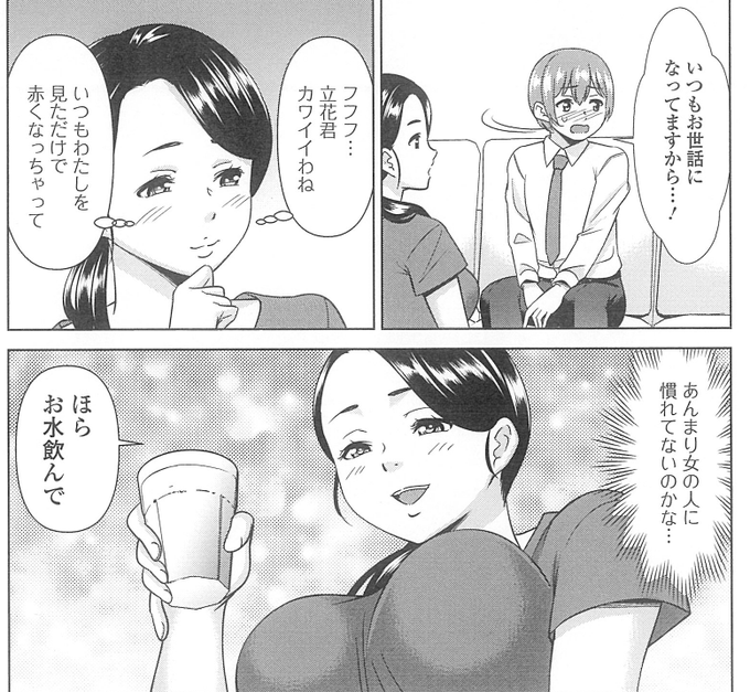 『コミック刺激的SQUIRT!! Vol.46』絶賛配信中です!
#シキオウジ 【上司の奥様の極上筆おろし】
「わたしが、大人の男にしてあげるね」
可愛い顔のドーテーくんを前に、欲求不満な奥様の性欲が爆発する!

https://t.co/6CQZCp4err 