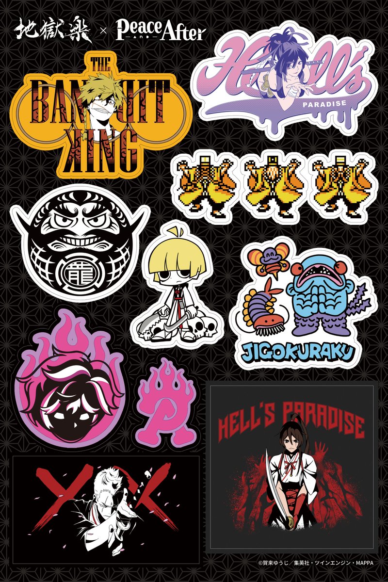 <a href="/peace_and_after/">PEACE AND AFTER</a> 【速報📢】
アニメ『地獄楽』とアパレルブランドPeace and After
コラボ商品購入特典のお知らせ！

本コラボ商品を税込11,000円以上ご購入いただいたレシートをPeace and Afterの店舗に持って行くと、限定デザインのステッカーがもらえる！

この機会をぜひお買い逃しなく…！🔥