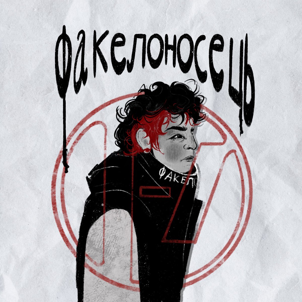 olatherosegirl's tweet photo. quick torch bearer; its 2am and I can't stop listening to overcompensate 
[#cliqueart #twentyonepilots @joshuadun] https://t.co/74UosdRU5B