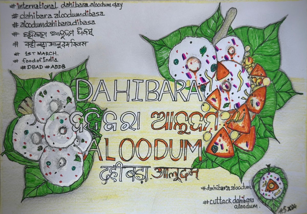 Here comes the 1st of March. DahibaraAloodumDibasa.
Let’s all celebrate the occasion globally &amp; enjoy the tasty dish at home or by visiting dahibara aloodum vendors of our own areas…

#DahibaraAloodumDibasa
#1stMarch
