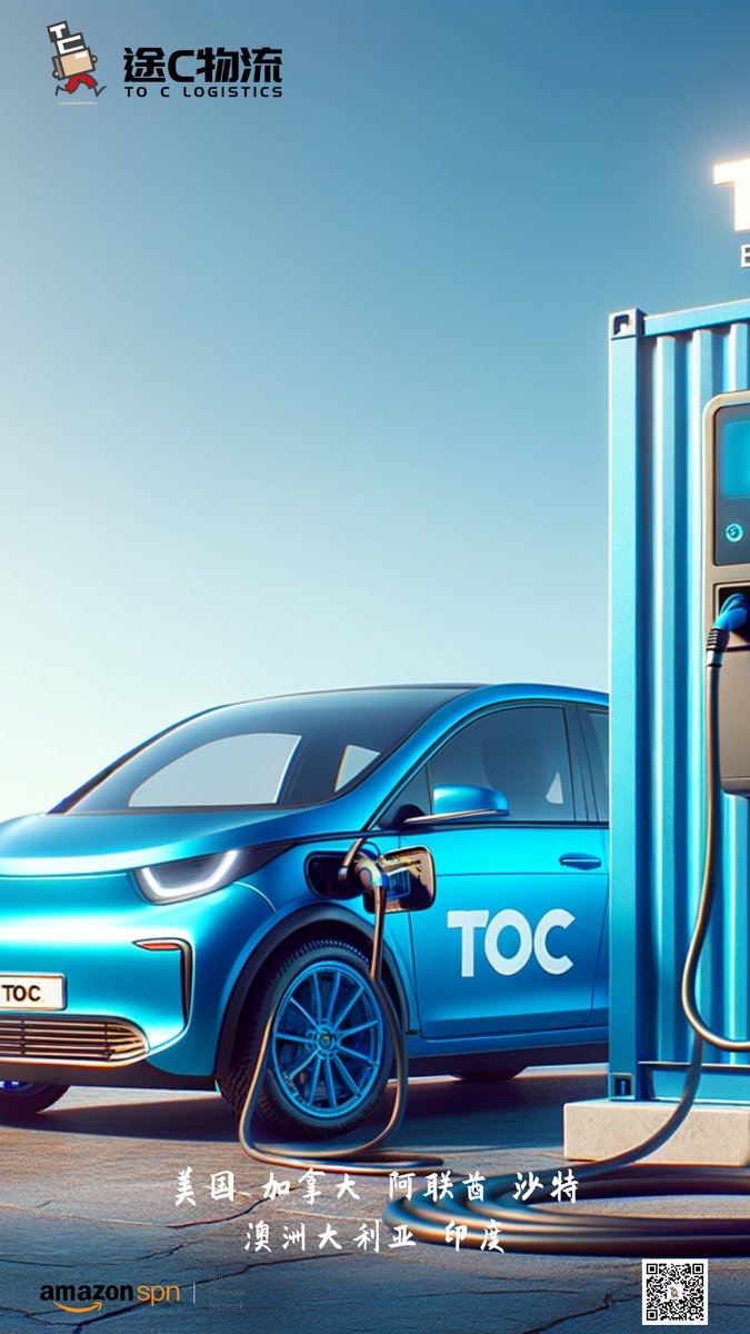 quickysourcing's tweet image. 🔌🚚 Leading the charge in EV logistics solutions | Innovating for a greener future | Driving efficiency in electric vehicle transportation | #EVLogistics #SustainableTransport #TOClogistics