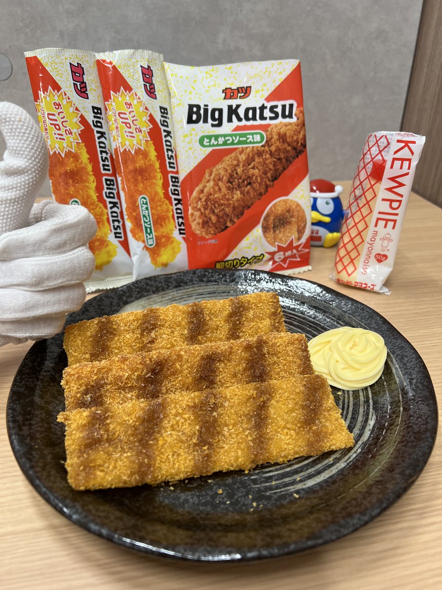 ドンシェルジュが🕒をお知らせします🎩 さて #マヨネーズの日 という