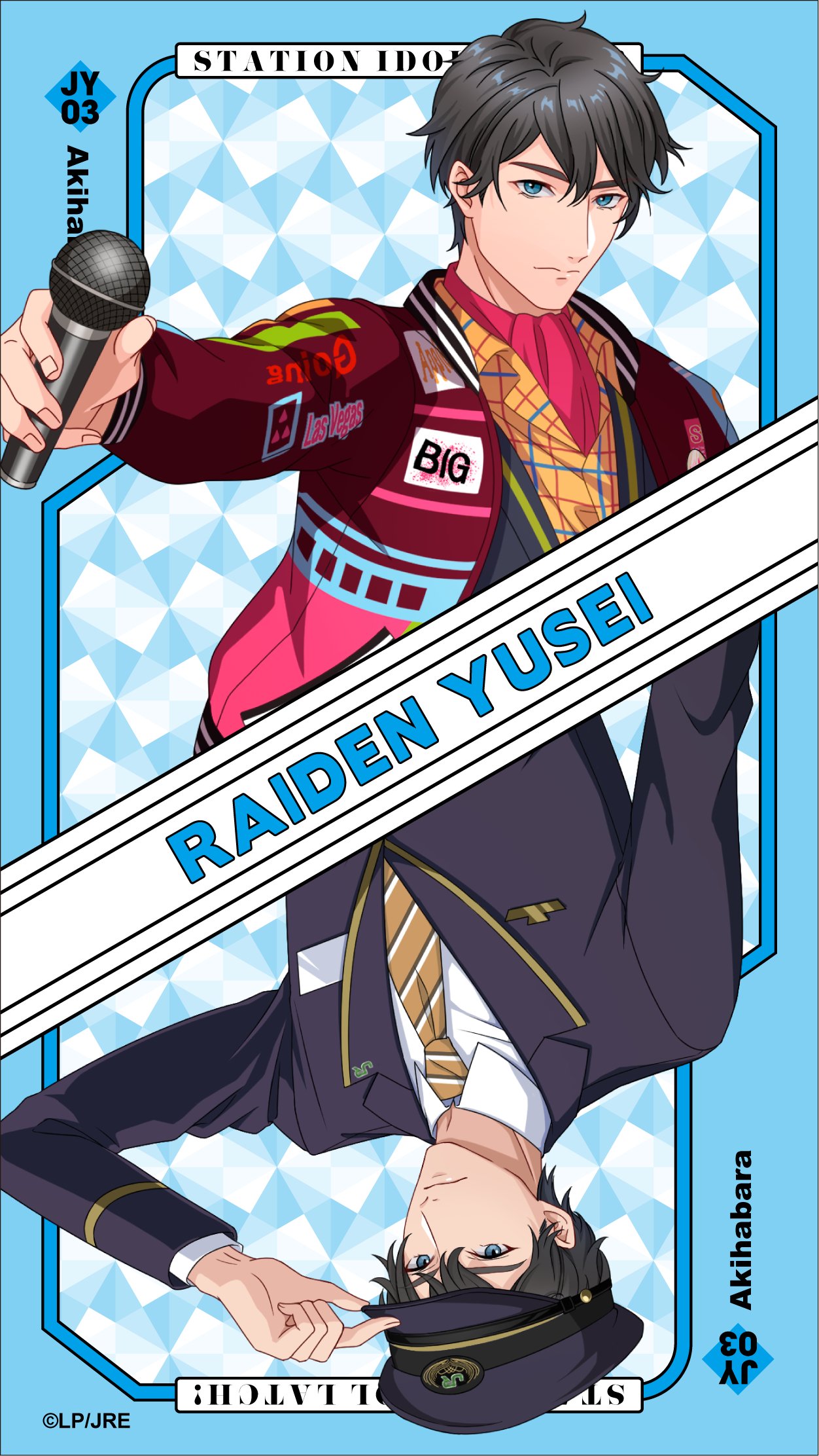 STATION IDOL LATCH!」公式 on X: 