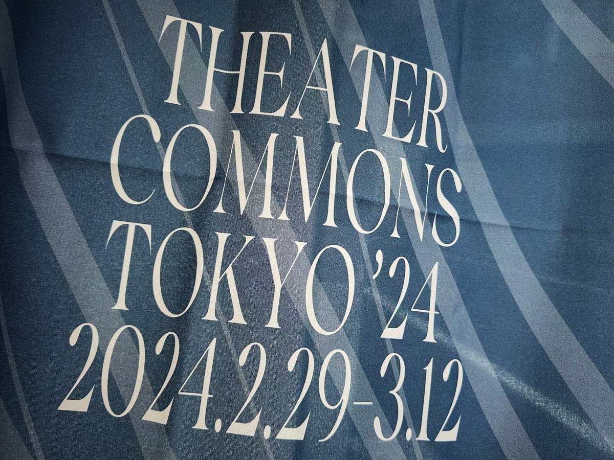 ArtsCommonsT's tweet photo. 【シアターコモンズ’24当日券情報】
⭐️以下のアーティストの演目について、当日券がある場合は各公演日の10時より@artstickerapp にて再販売を行います。
＊完売次第終了、キャンセル待ちなし。

①アピチャッポン・ウィーラセタクン
②Q / 市原佐都子
③ナスタラン・ラザヴィ・ホラーサーニ https://t.co/Jl2Q7KwtKi