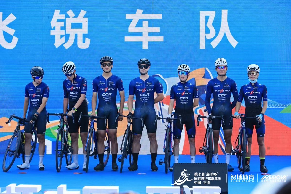 The 7th Ocean Cup International Bicycle Carnival China · Pingtan（Ferei cycling team） #wheelset #bicycleparts #roadcyclingrace #championship #bicyclehub #Ferei